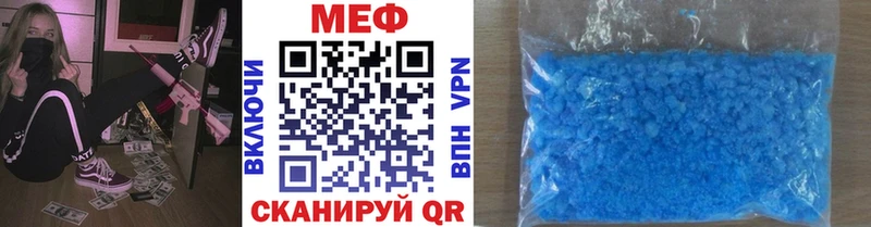 Купить наркотик Камешково КОКАИН  Мефедрон  Марихуана 
