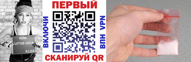 купить цена Камешково АМФЕТАМИН Premium