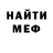 АМФЕТАМИН VHQ Sergo,