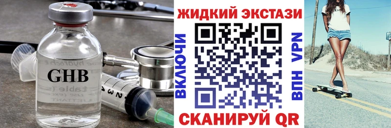 БУТИРАТ вода  Камешково 