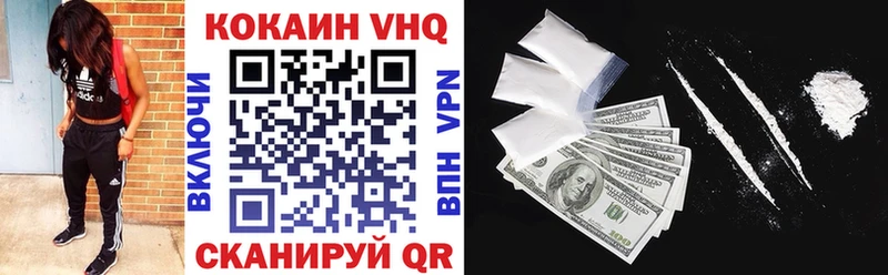 КОКАИН 98%  darknet как зайти  Камешково 