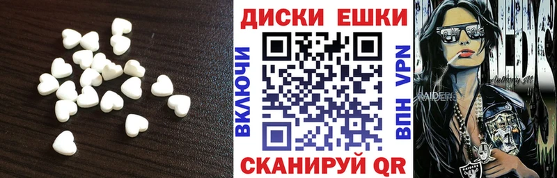 Экстази 250 мг где можно купить mega как зайти Камешково