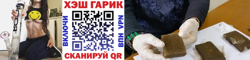 купить наркоту Камешково ГАШ 40% ТГК