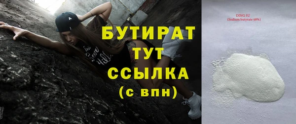 MDMA Верхнеуральск