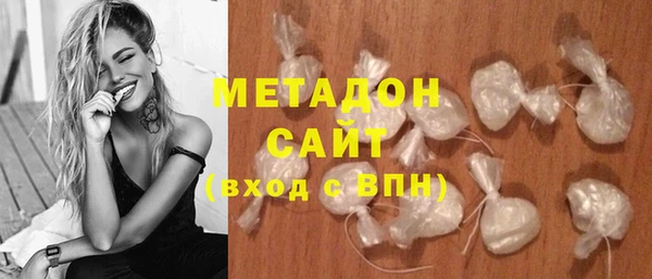 метадон Верея