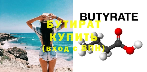 таблы Верхний Тагил