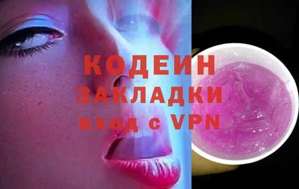 MDMA Верхнеуральск