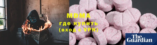 соль ск Бугульма