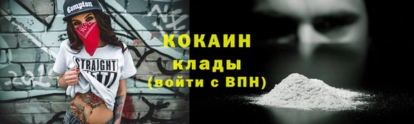твердый Волосово