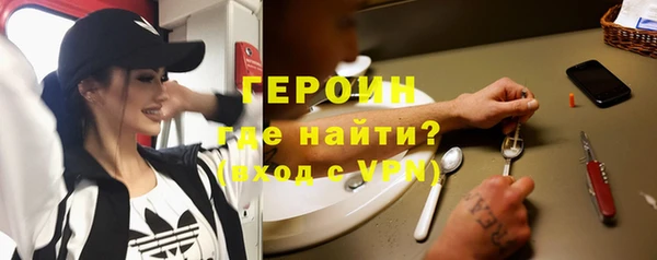 меф Волоколамск
