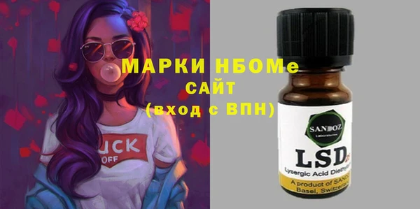 метадон Верея
