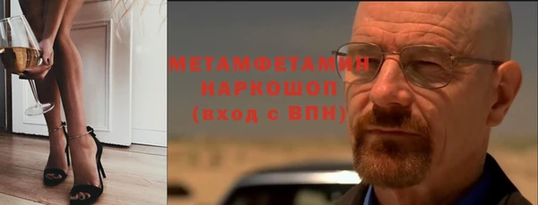 метадон Верея