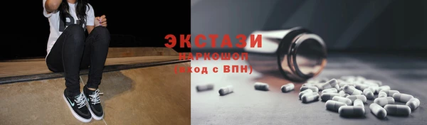 меф Волоколамск
