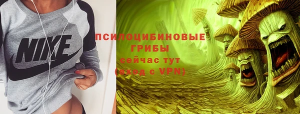 меф Волоколамск