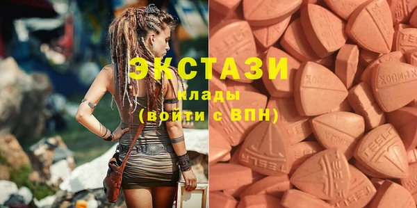 таблы Верхний Тагил