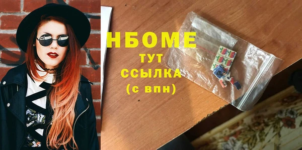 таблы Верхний Тагил