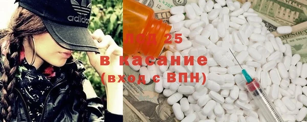 MDMA Верхнеуральск