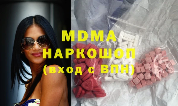 таблы Верхний Тагил