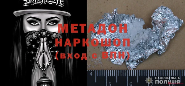 твердый Волосово