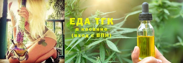 таблы Верхний Тагил