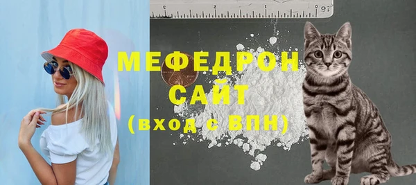 меф Волоколамск