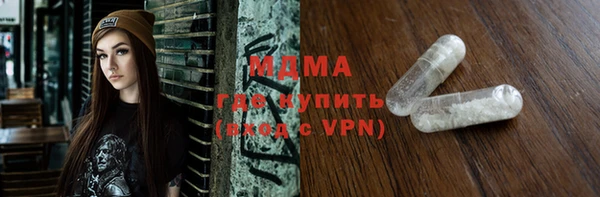 мдпв Володарск
