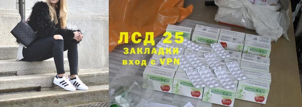 мескалин Бронницы