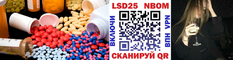 LSD-25 экстази ecstasy  Камешково 