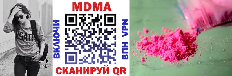купить наркотик  Камешково  MDMA VHQ 
