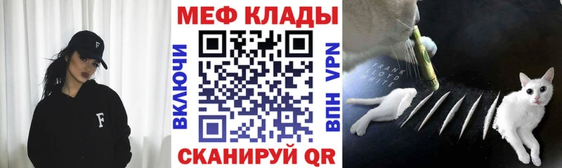 OMG ONION  Камешково  МЕФ кристаллы 
