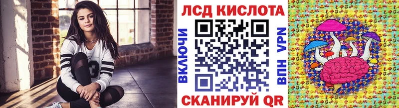 Марки N-bome 1,5мг  Камешково 