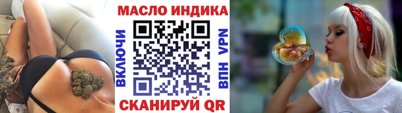 kraken ССЫЛКА  Камешково  ТГК вейп 