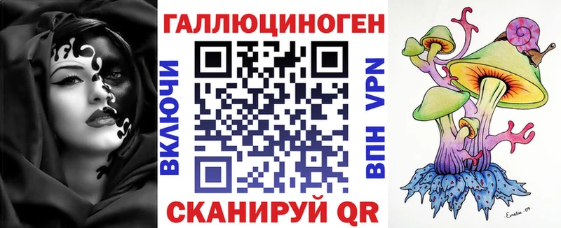 наркотики  Камешково  blacksprut зеркало  Галлюциногенные грибы мицелий 
